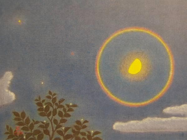 山形　太郎、静かな空、希少画集画、新品額装