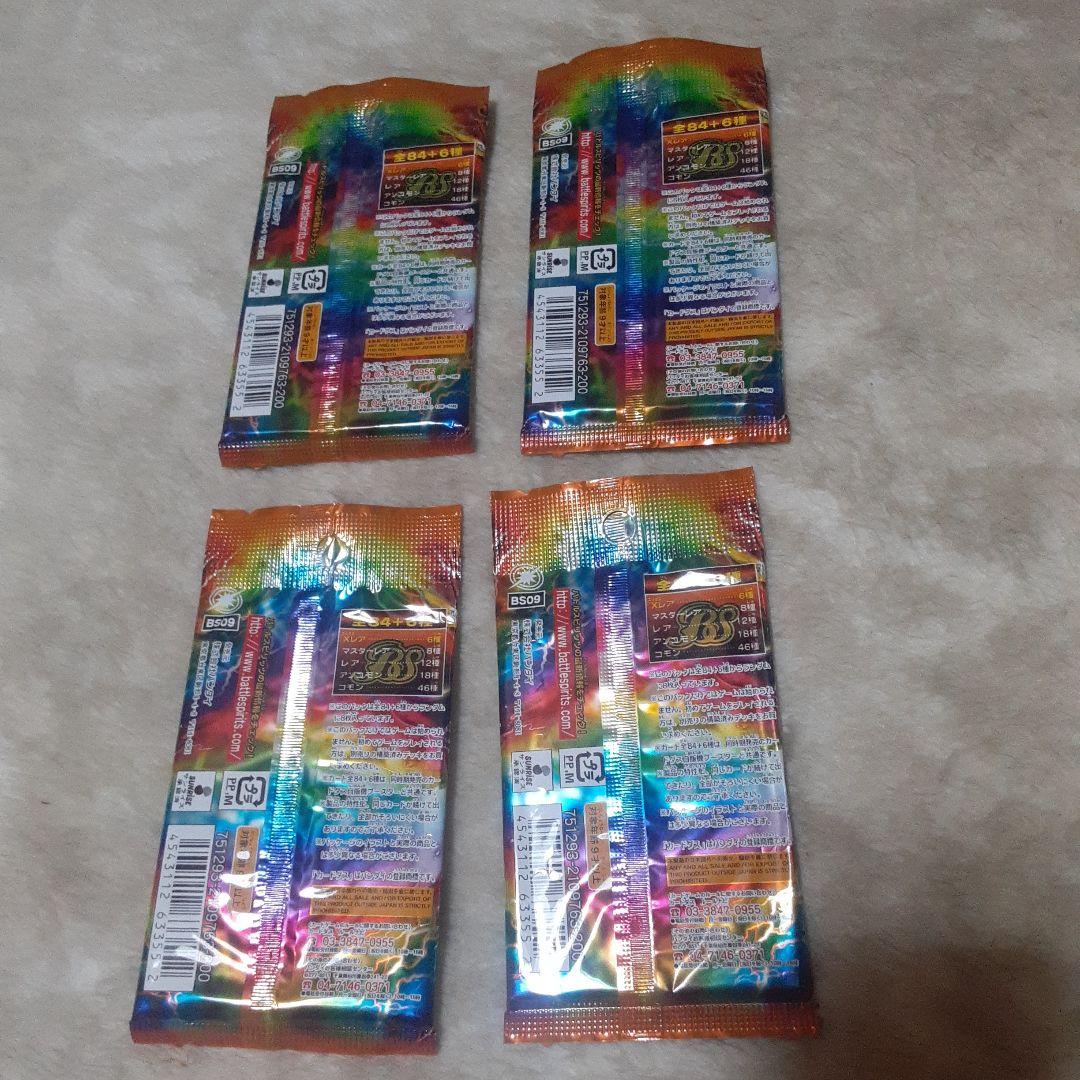 バトルスピリッツ　BS09 超星　未開封パック　6パック　③