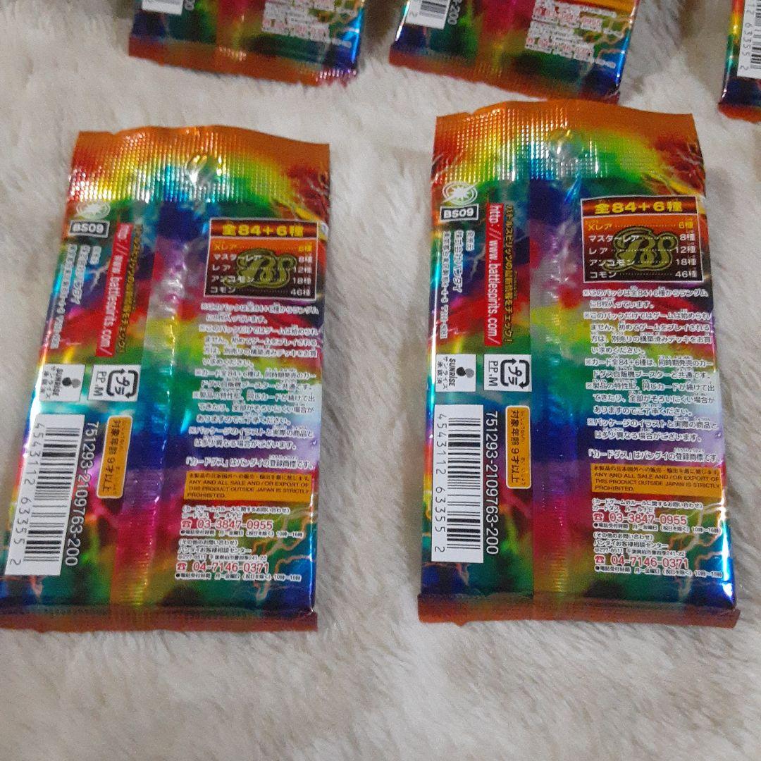 バトルスピリッツ　BS09 超星　未開封パック　6パック　③