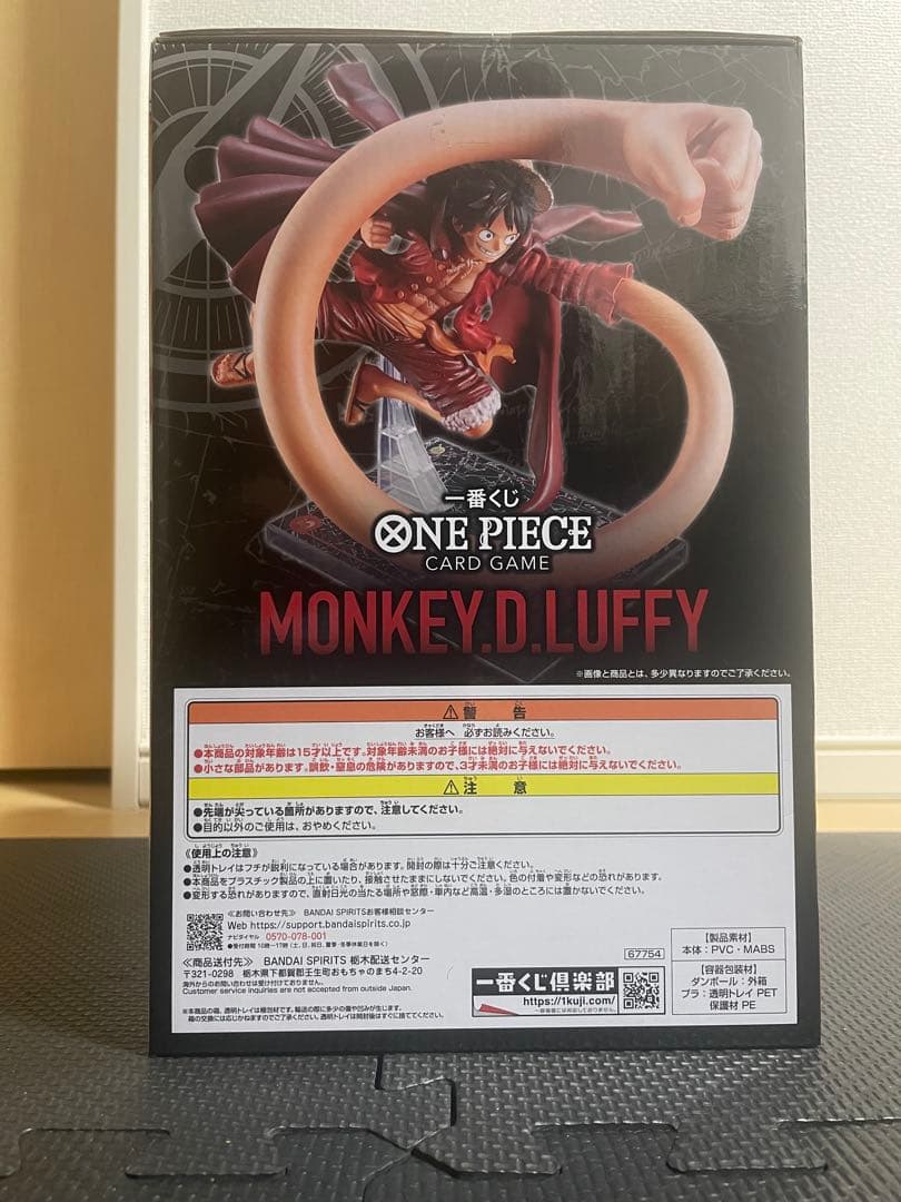 一番くじ ONE PIECE A賞 ルフィ フィギュア＋おまけ付き（新品未開封）