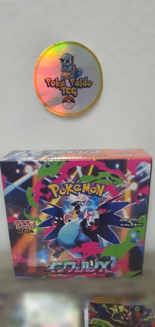 ポケモン MEGA インフェルノX RR10枚付