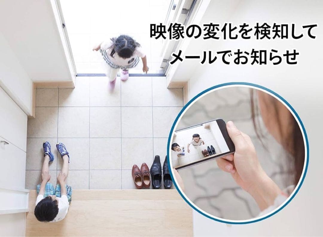 180°パノラマビュー対応ネットワーク見守りカメラ「Qwatch」※3セットも可