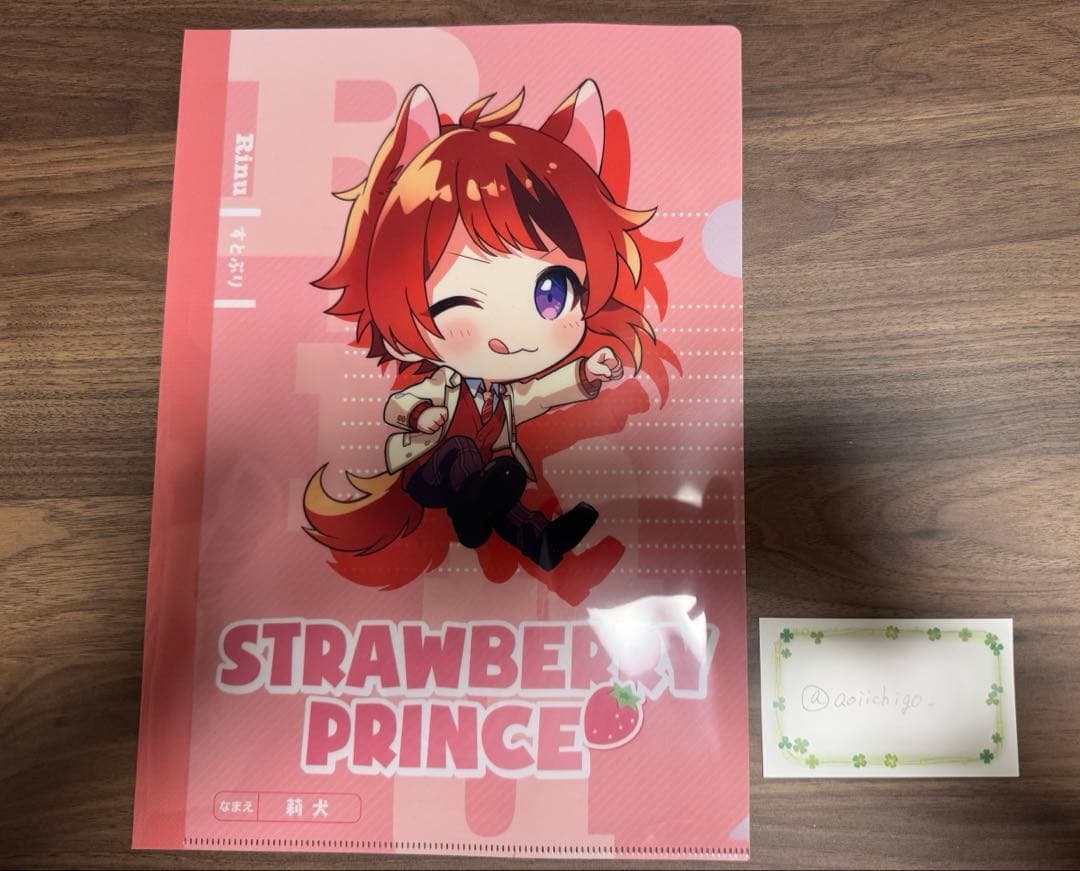 すとぷりグッズ