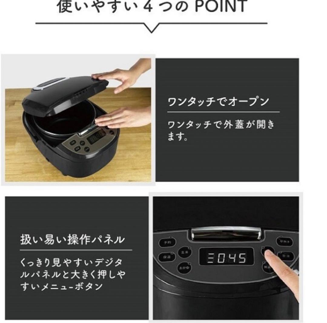 ROOMMATE UMADAKI 炊飯器 5合 黒