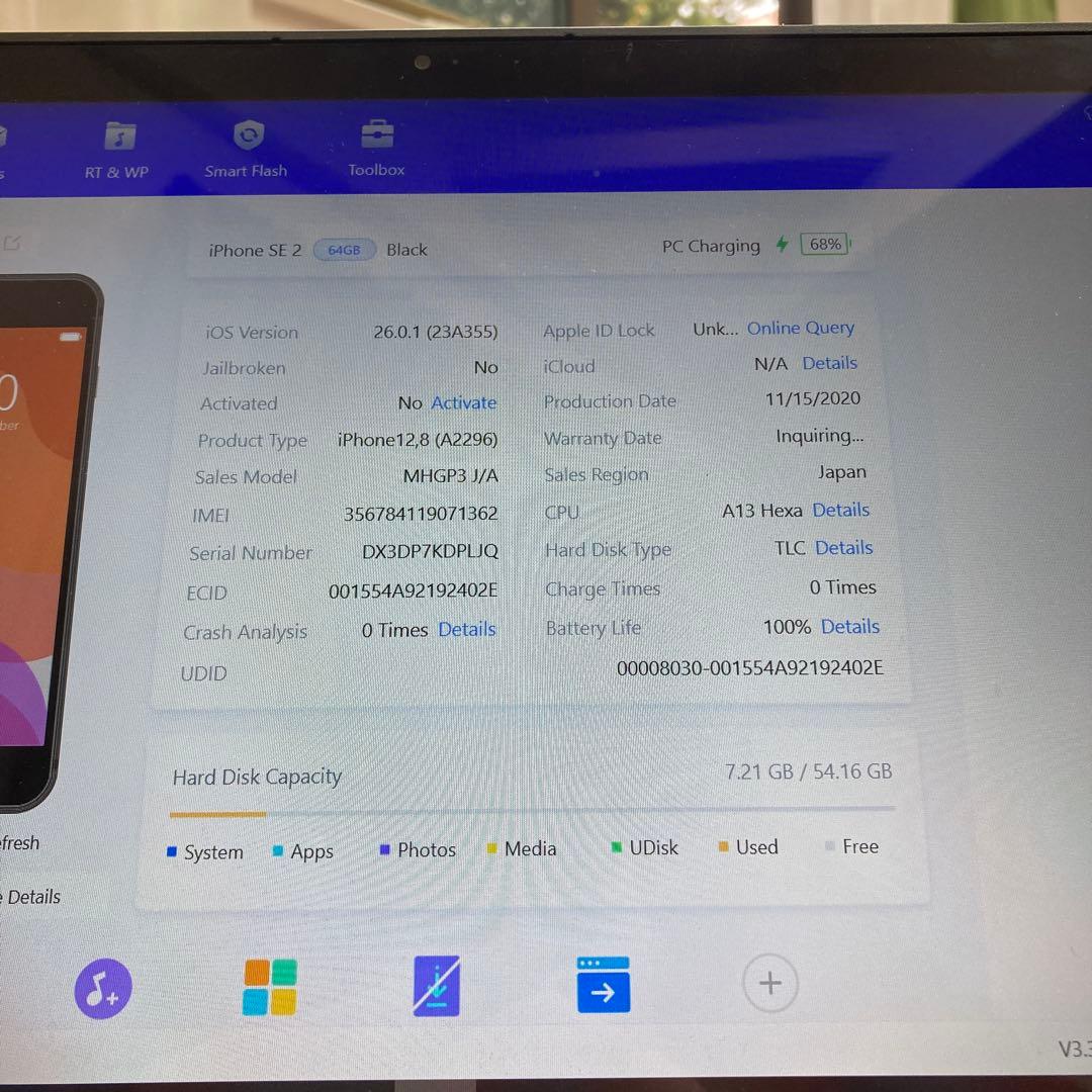 4163【早い者勝ち】美品☆電池新品☆iPhoneSE2 64GB SIMフリー