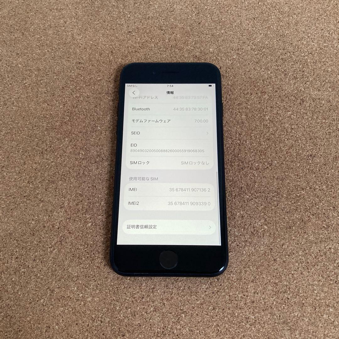 4163【早い者勝ち】美品☆電池新品☆iPhoneSE2 64GB SIMフリー
