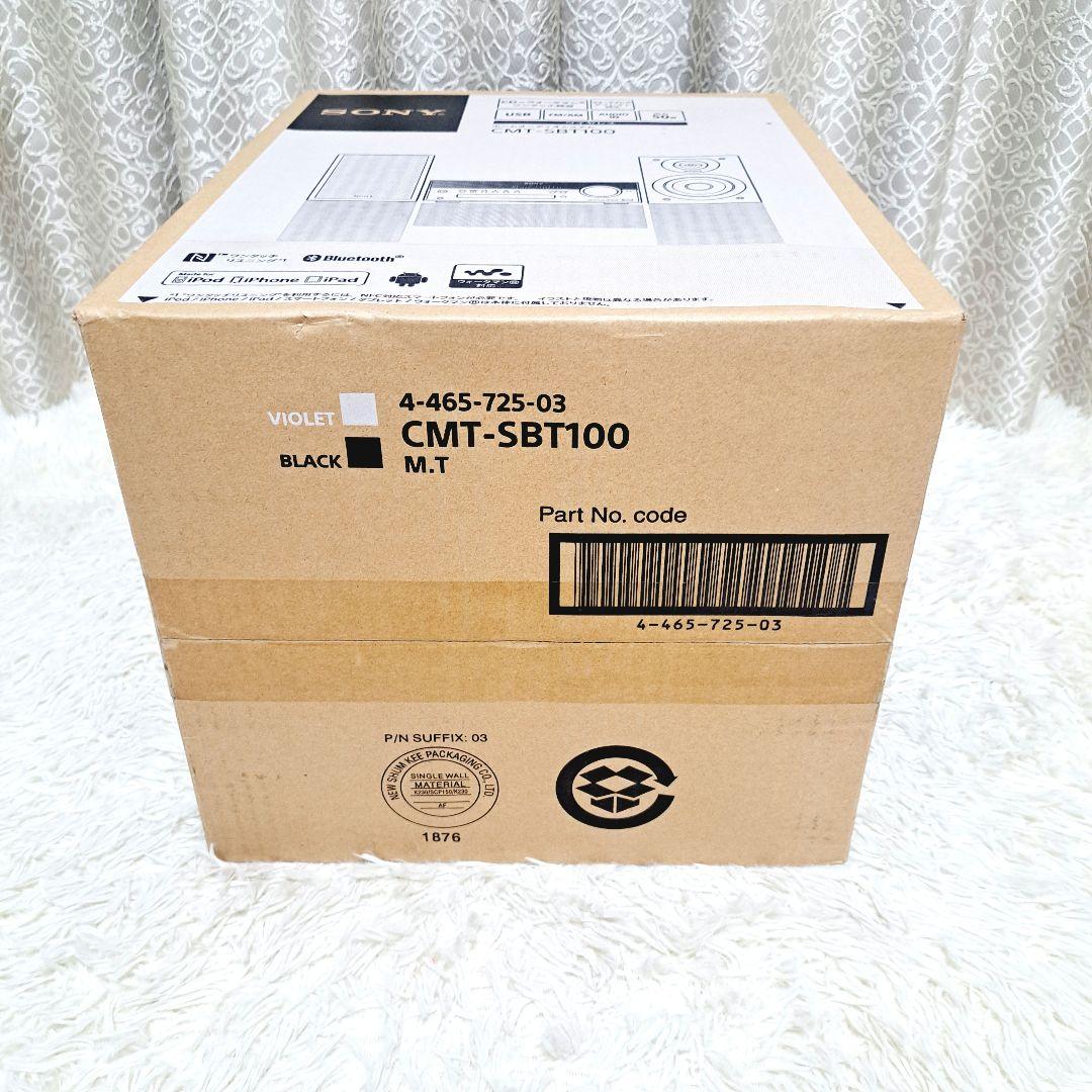 新品未開封　廃盤希少　SONY CMT-SBT100 ミニコンポ