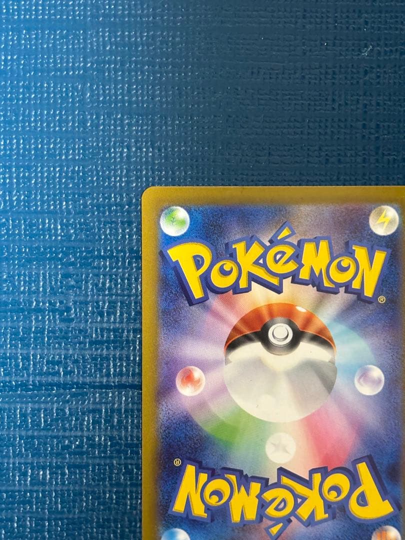 グレイシア ex sar 206/187