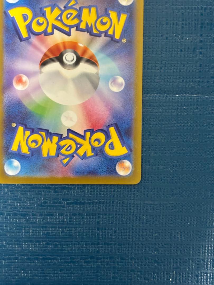 グレイシア ex sar 206/187