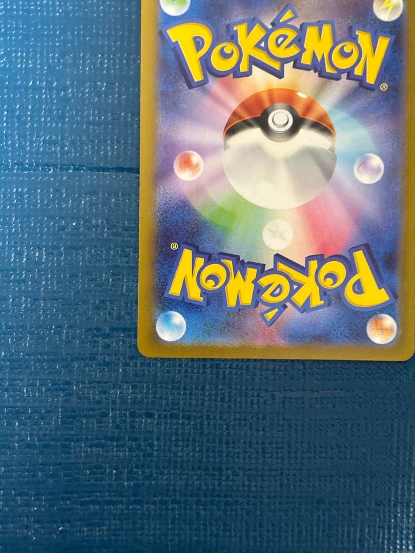 グレイシア ex sar 206/187