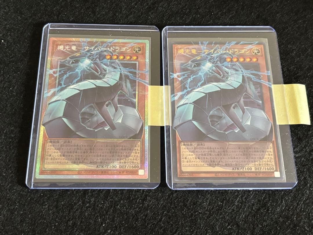 機光竜-サイバー・ドラゴン オーバーフレーム　プリシク　オーバーフレーム　セット