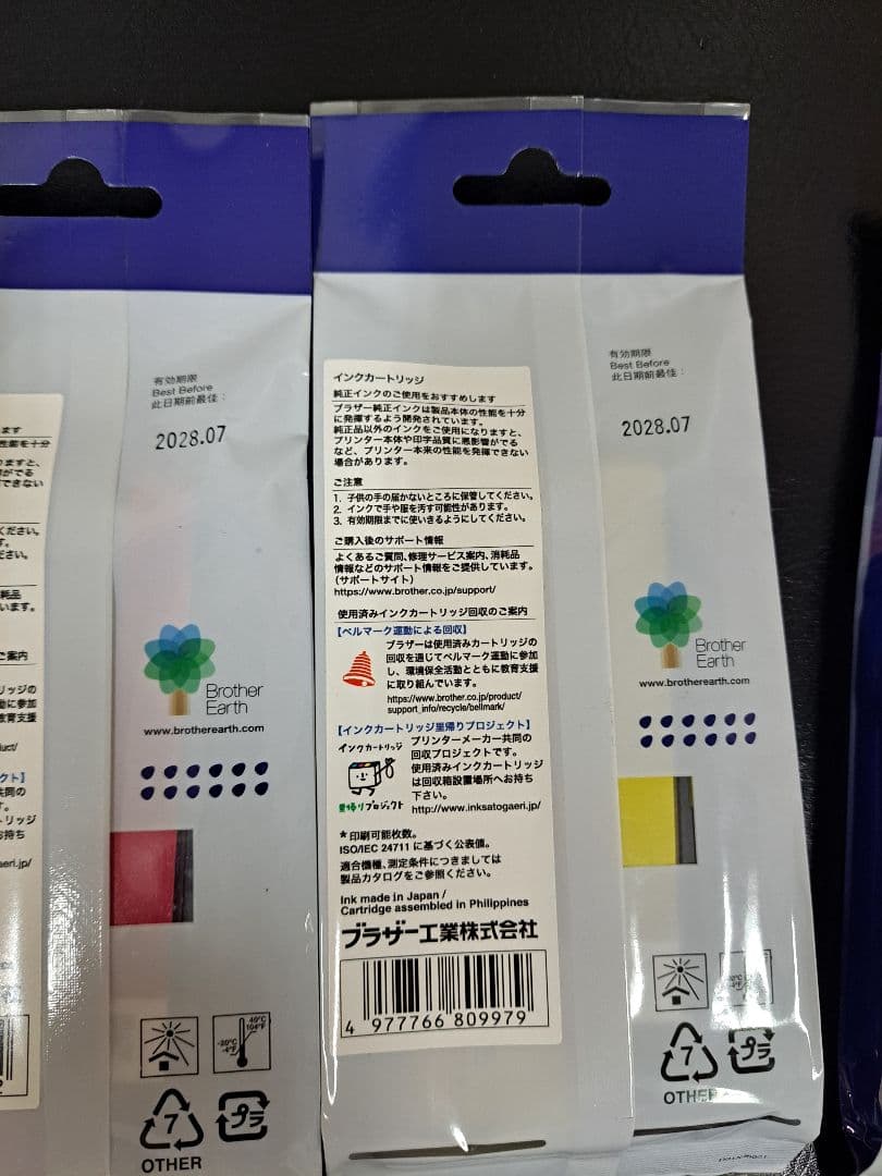 ブラザー 純正 LC416XL-4SET 大容量タイプ 4色パック