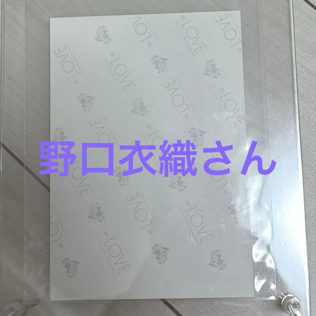 野口衣織　ナツマトペ　直筆　ヨリ