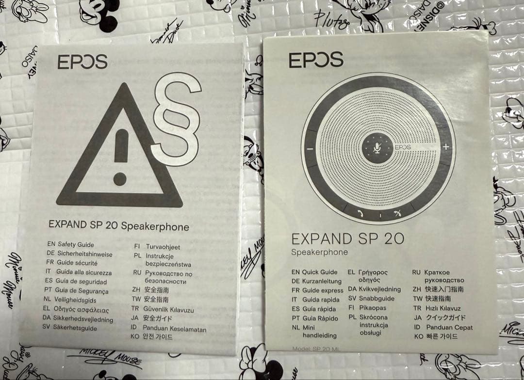 【美品】EPOS Speakerphone SP20ML