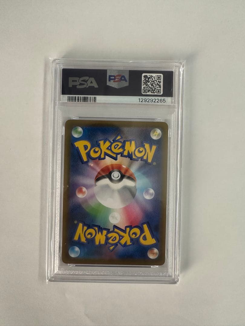 【PSA10】デデンネ chr