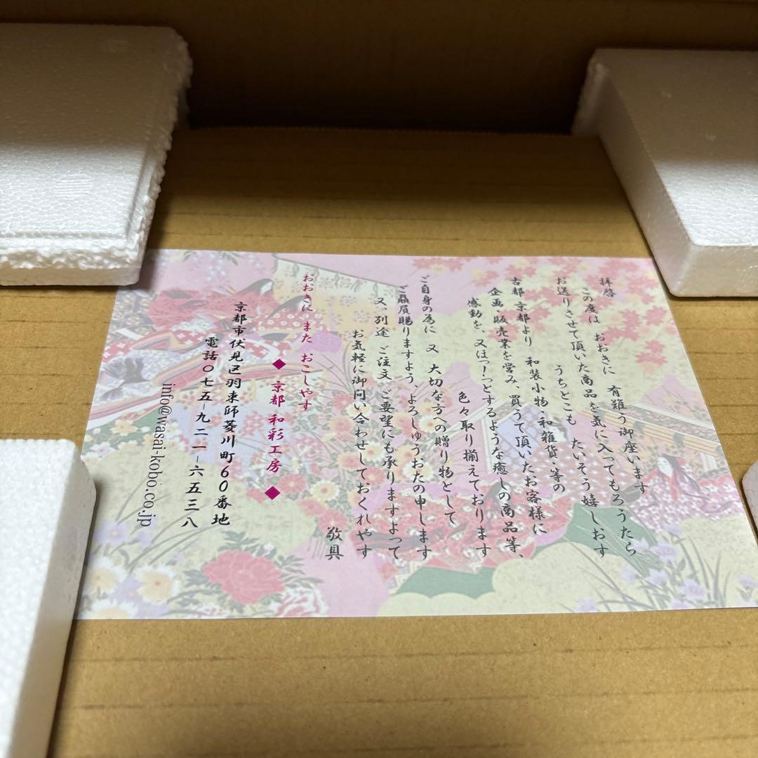 新品未使用 龍虎製 和紙ひな人形アクリルケース付き