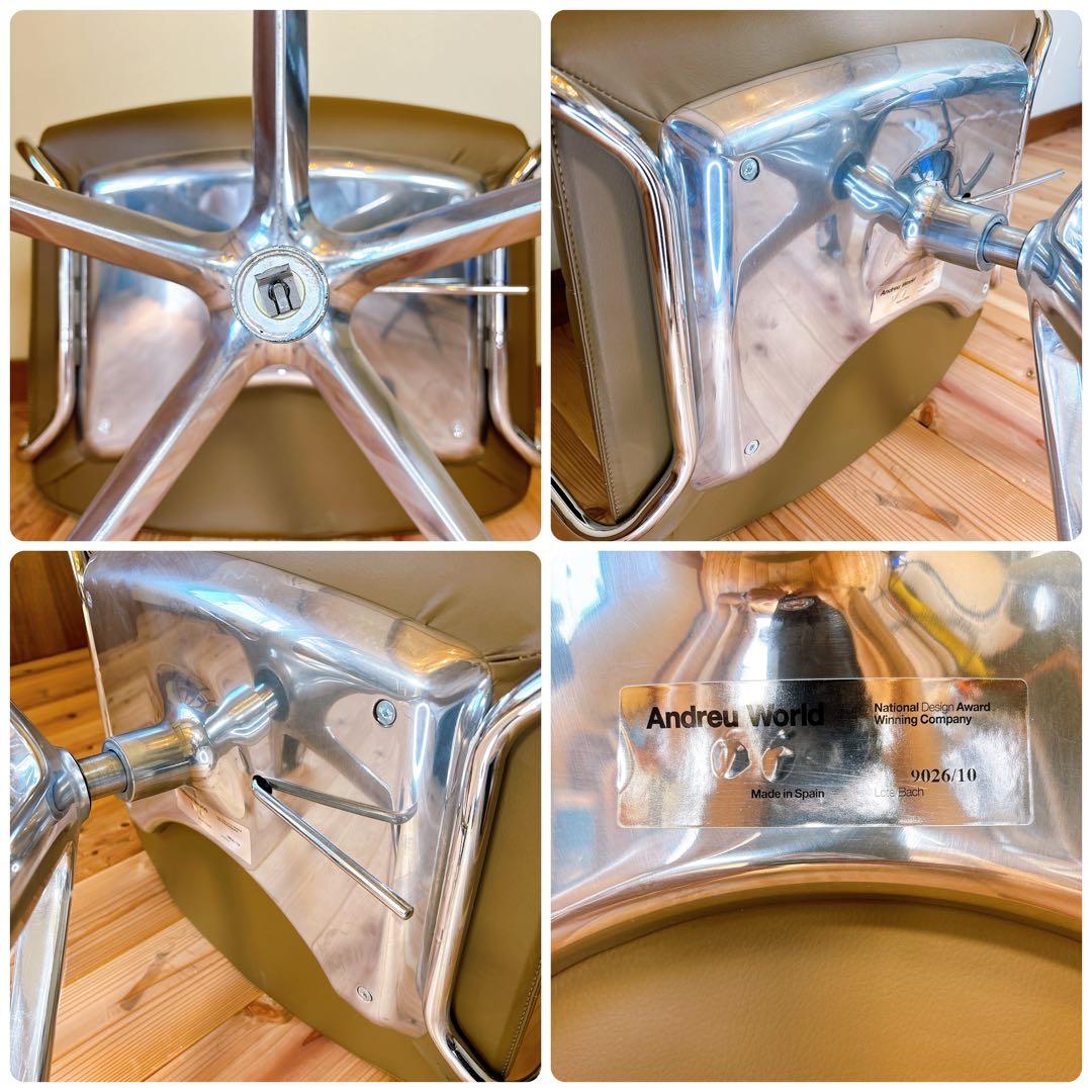 【高級家具】 Andreu World アンドリューワールド フレックスチェア