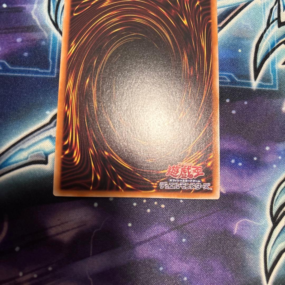 遊戯王　増殖するG 25th クオシク