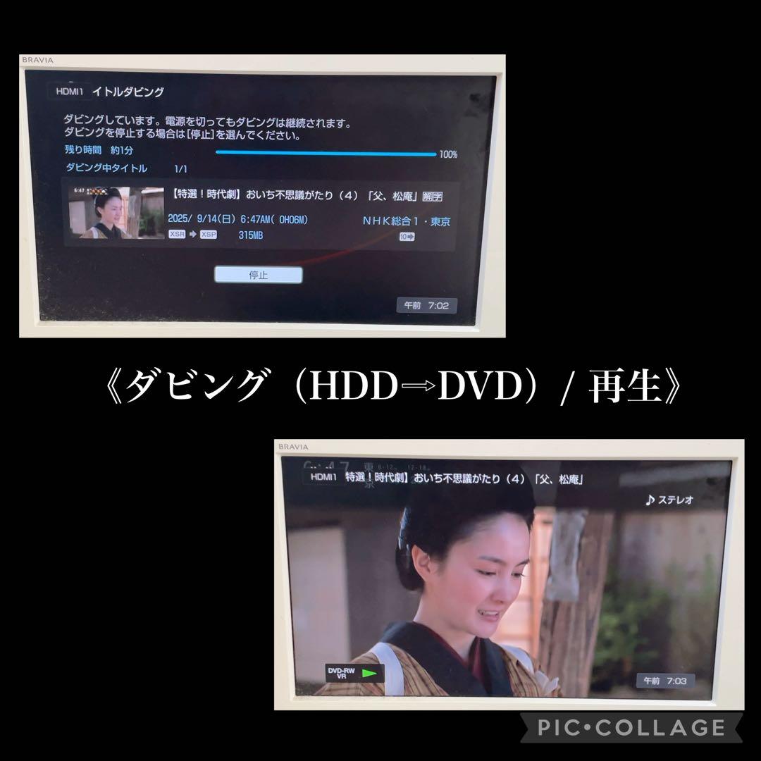 SONY BDZ-E500 ブルーレイレコーダー 500GB