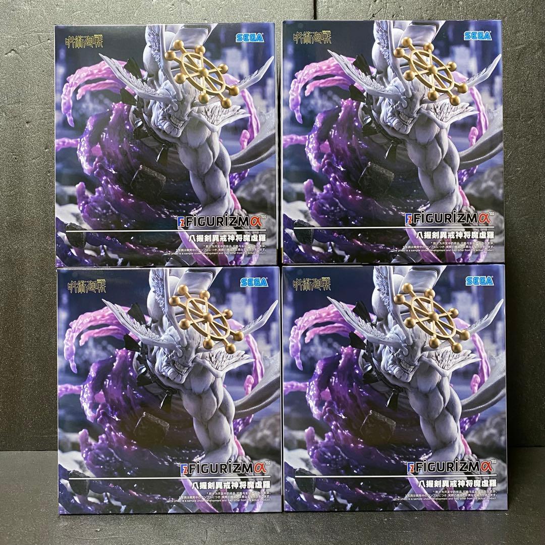 呪術廻戦 FIGURIZMα フィギュア【魔虚羅】4点セット まとめ売り