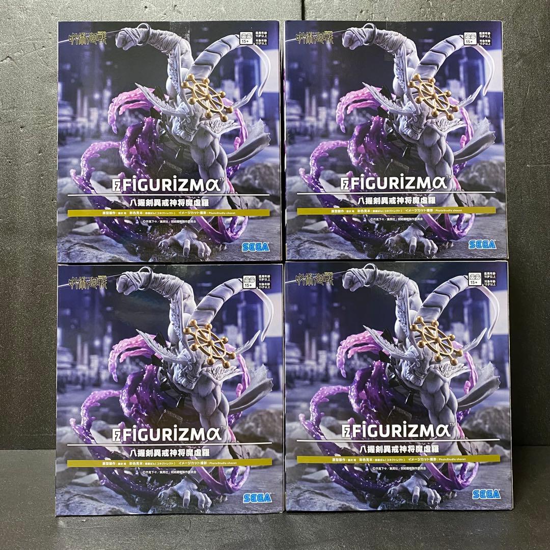 呪術廻戦 FIGURIZMα フィギュア【魔虚羅】4点セット まとめ売り