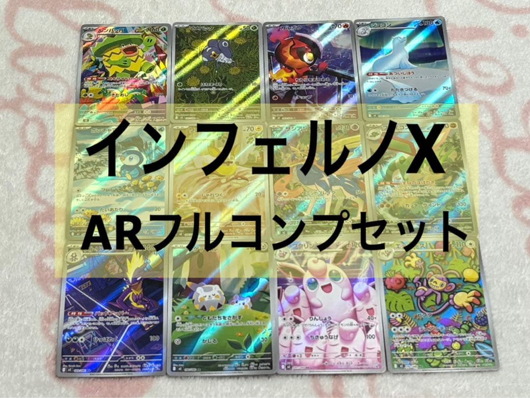 hiroki5101223様 リクエスト 4点 まとめ商品