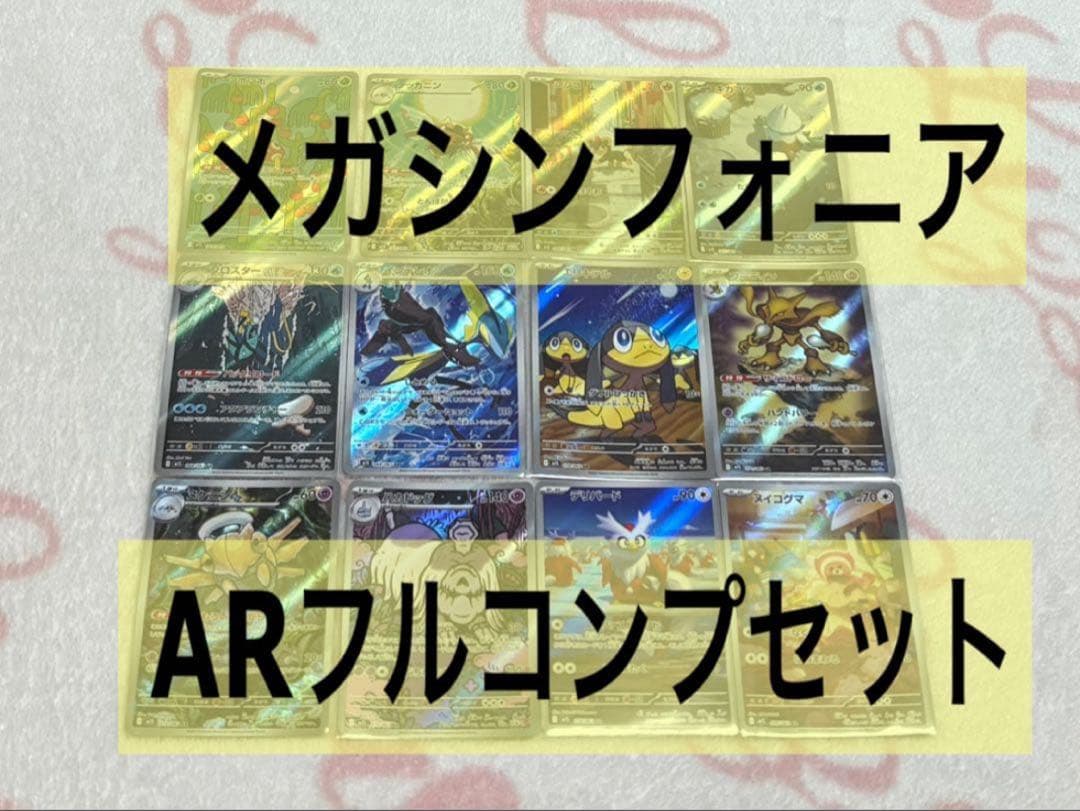 hiroki5101223様 リクエスト 4点 まとめ商品