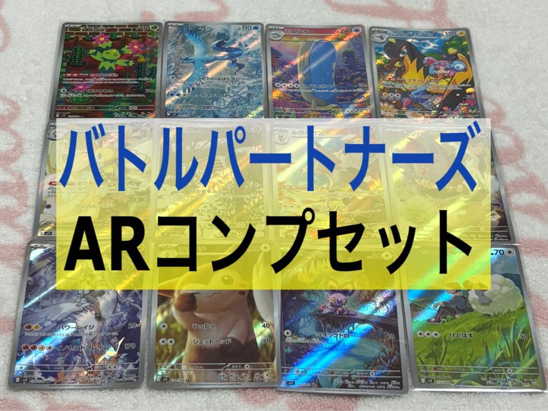 hiroki5101223様 リクエスト 4点 まとめ商品