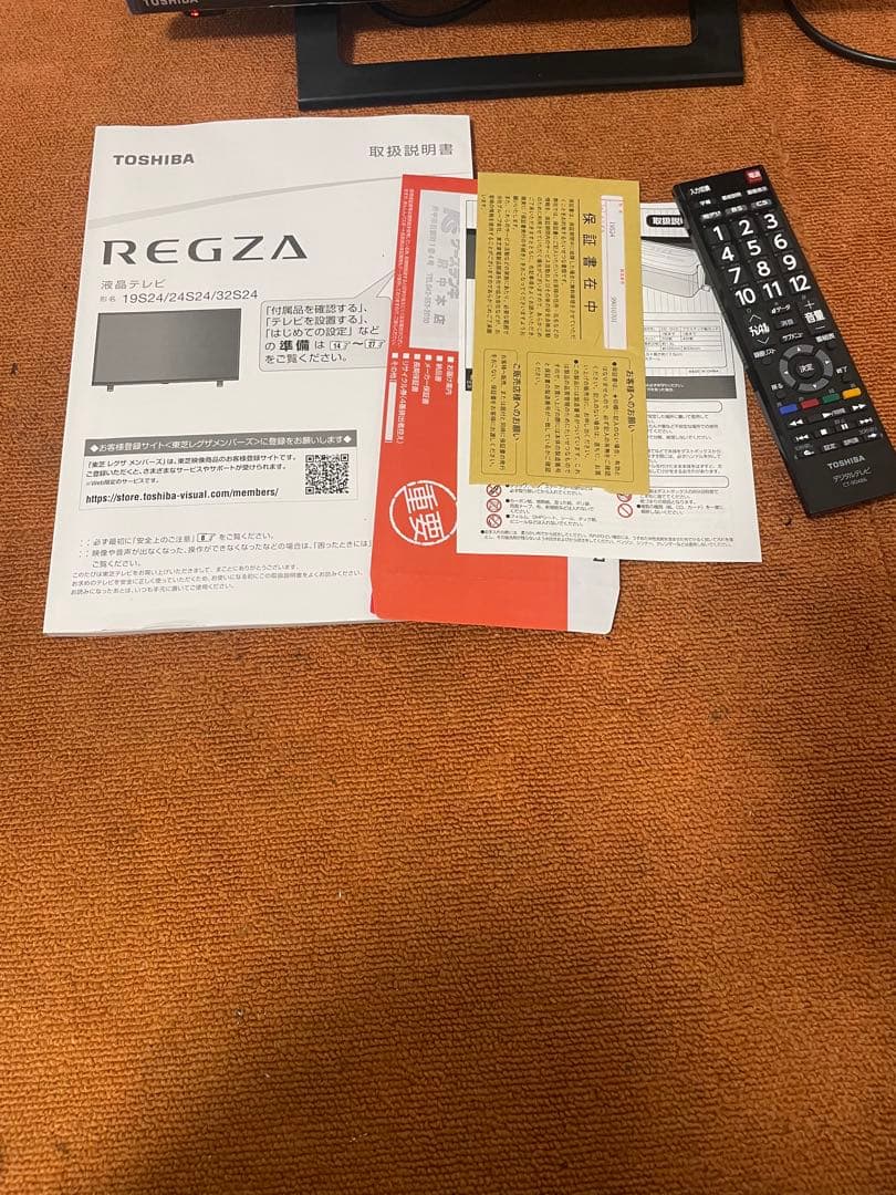 東芝 裏録画対応 2021年製 19V型 東芝LED液晶テレビ レグ