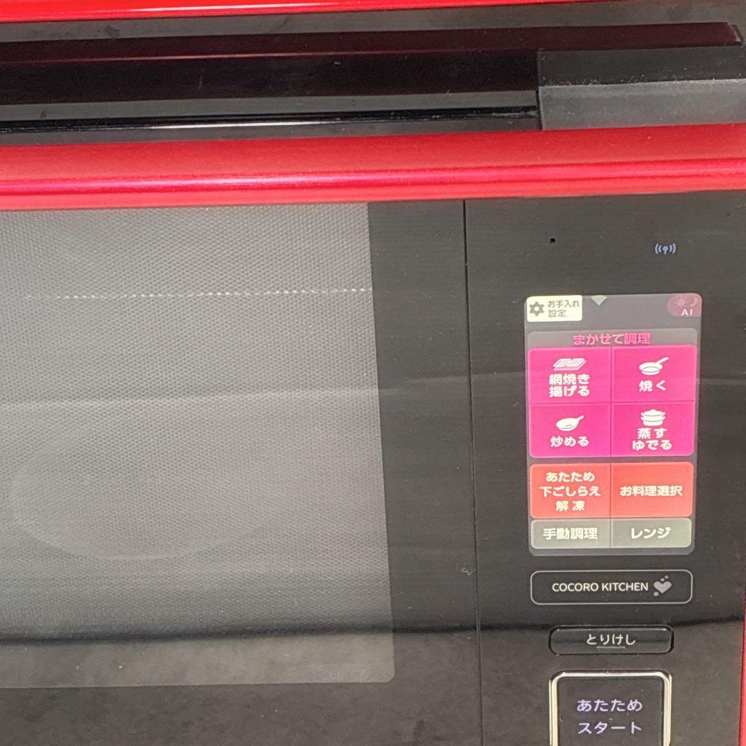 【美品】SHARP HEALSIO ヘルシオ AX-XA10 レンジ 30L