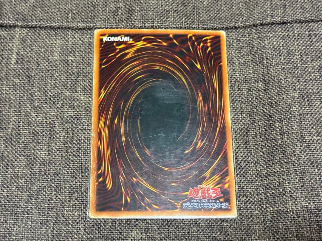 ブラック・マジシャン3点セット