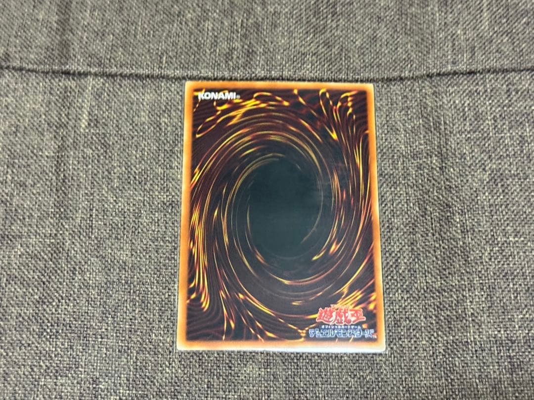 ブラック・マジシャン3点セット