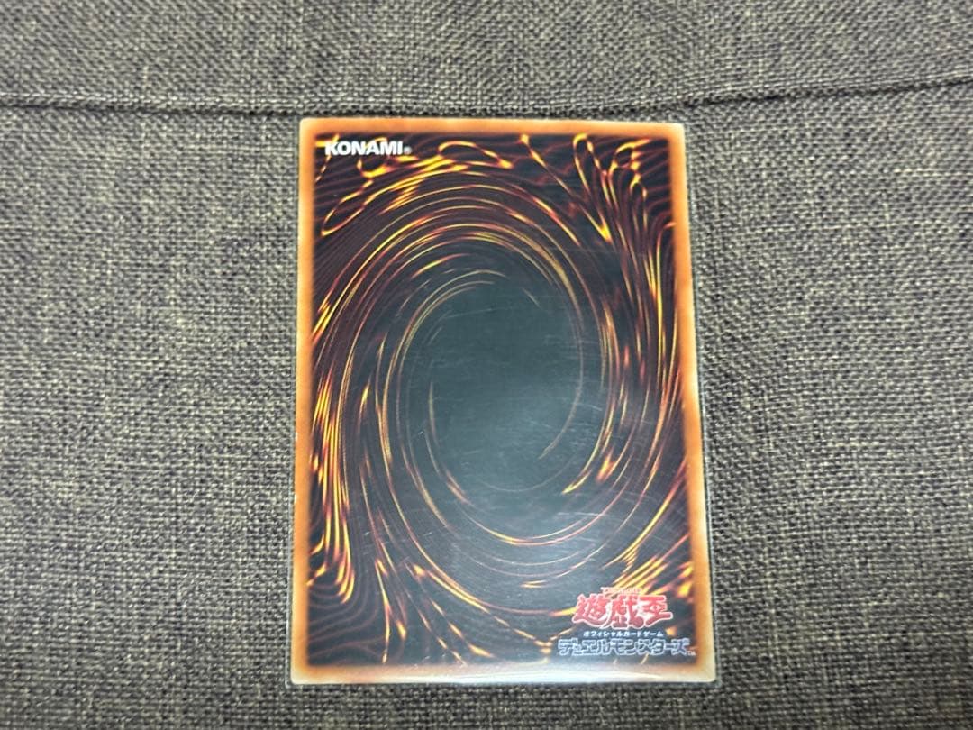 ブラック・マジシャン3点セット