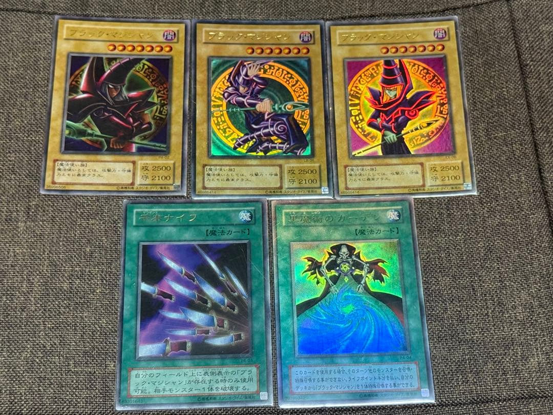 ブラック・マジシャン3点セット