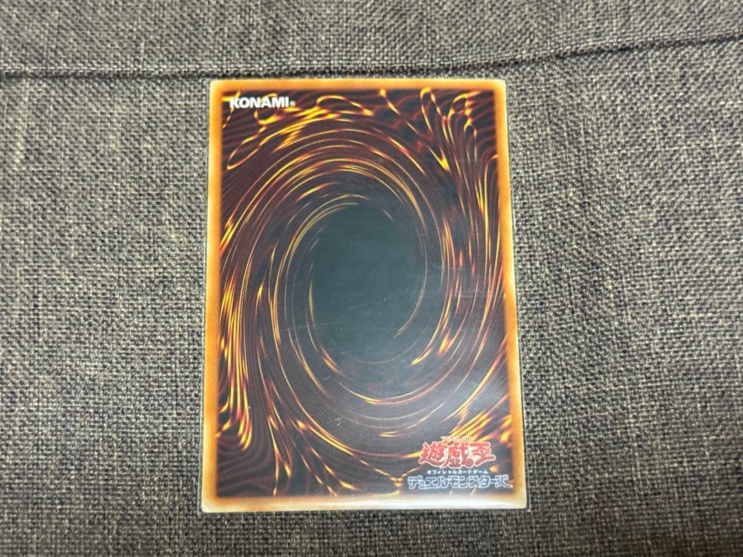 ブラック・マジシャン3点セット