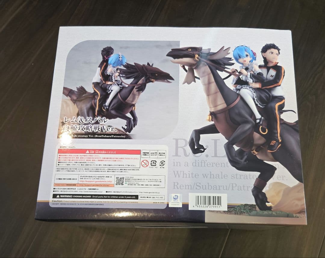 Re:ゼロから始める異世界生活　レム&スバル　白鯨攻略戦ver