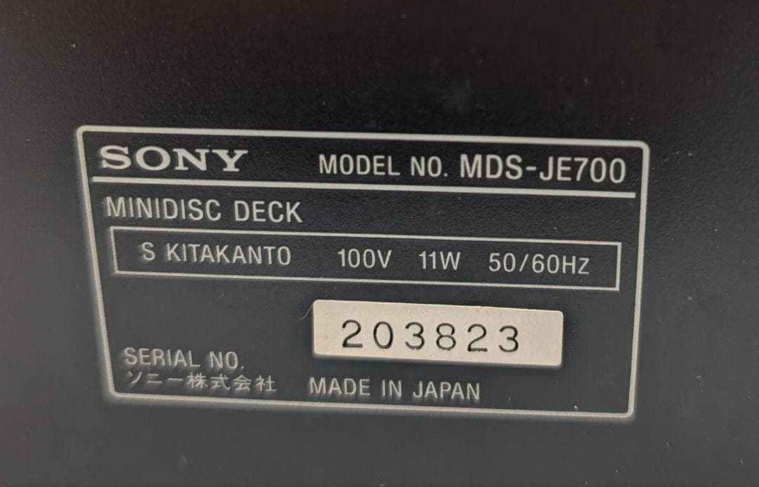 レア品　SONY ソニー MDS-JE700 MDデッキ