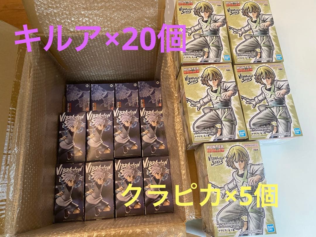 キルア クラピカ HUNTER×HUNTER vibration stars