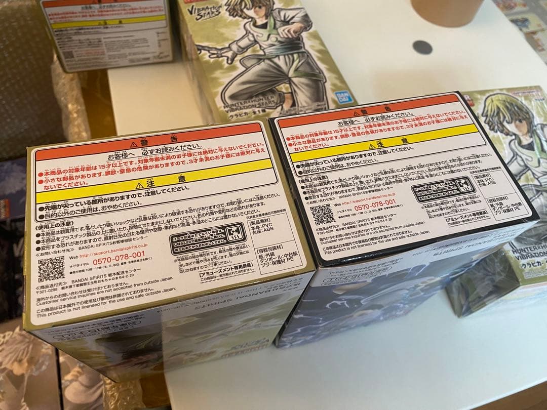 キルア クラピカ HUNTER×HUNTER vibration stars