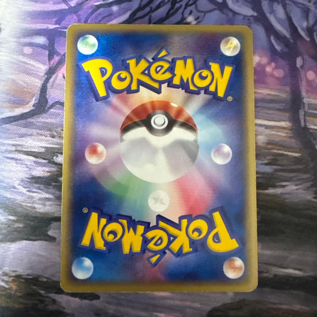 サンダー eカード 1枚