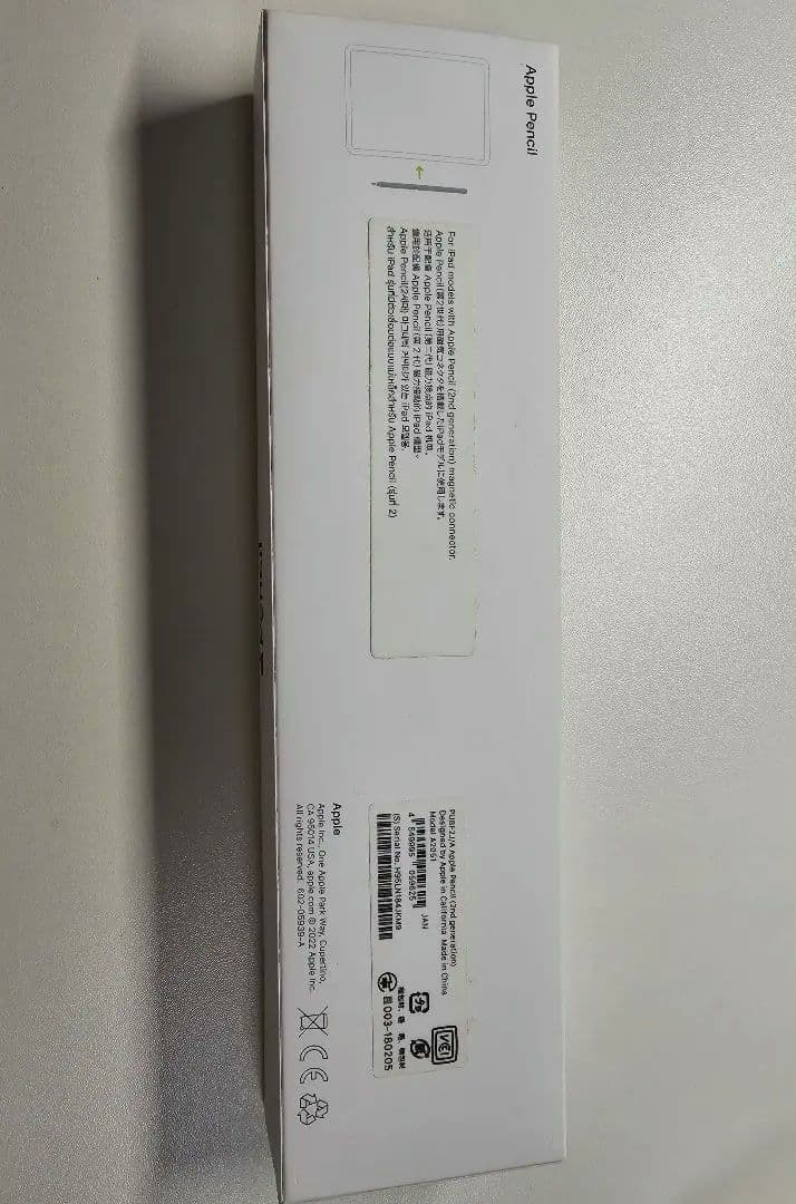 Apple Pencil (第2世代) ホワイト 刻印あり