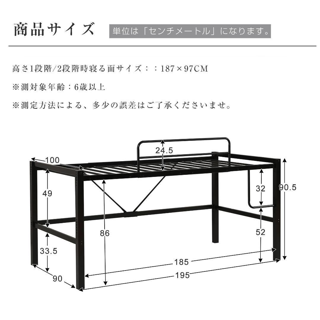 【高さ90cm】ロフトベッドパイプベッド シングルベッドロータイプ 省スペース