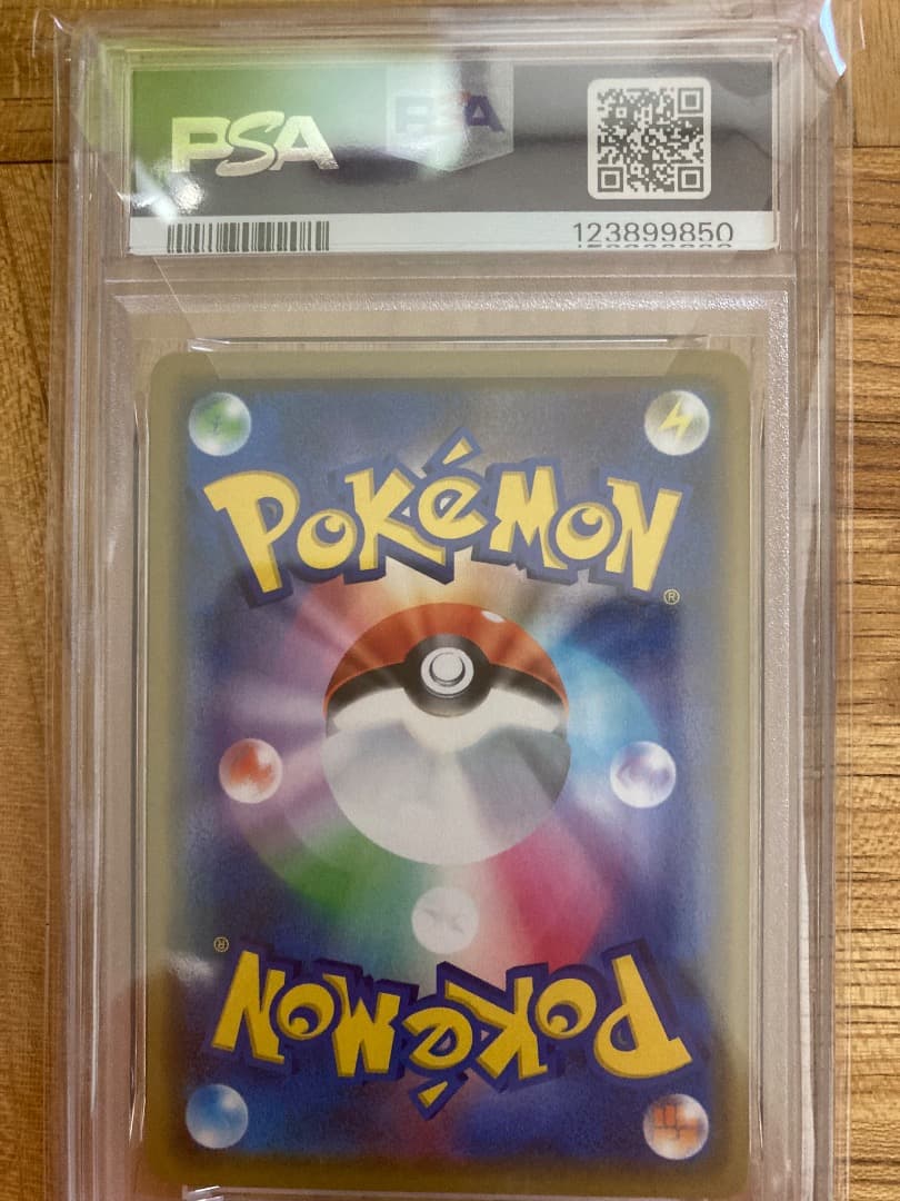 2020年 カナザワのピカチュウ #144 GEM MT 10