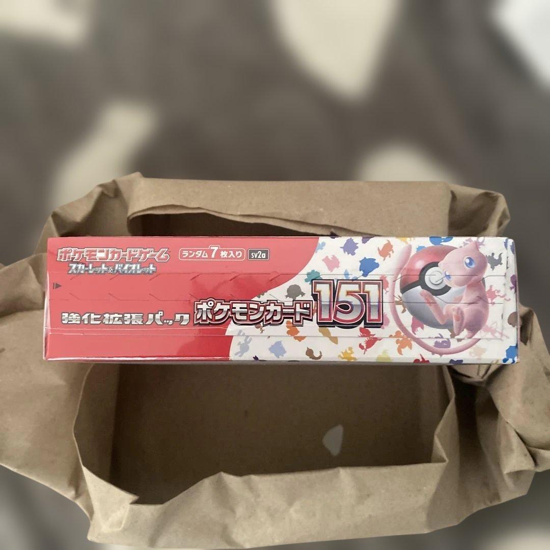 ポケモンカードゲーム 151 シュリンク付きBOX ポケセンオンライン当選品