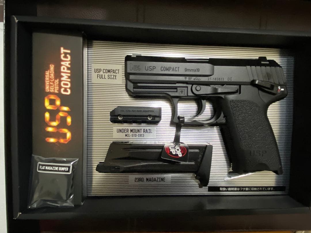 東京マルイUSP COMPACTガスガン‼️