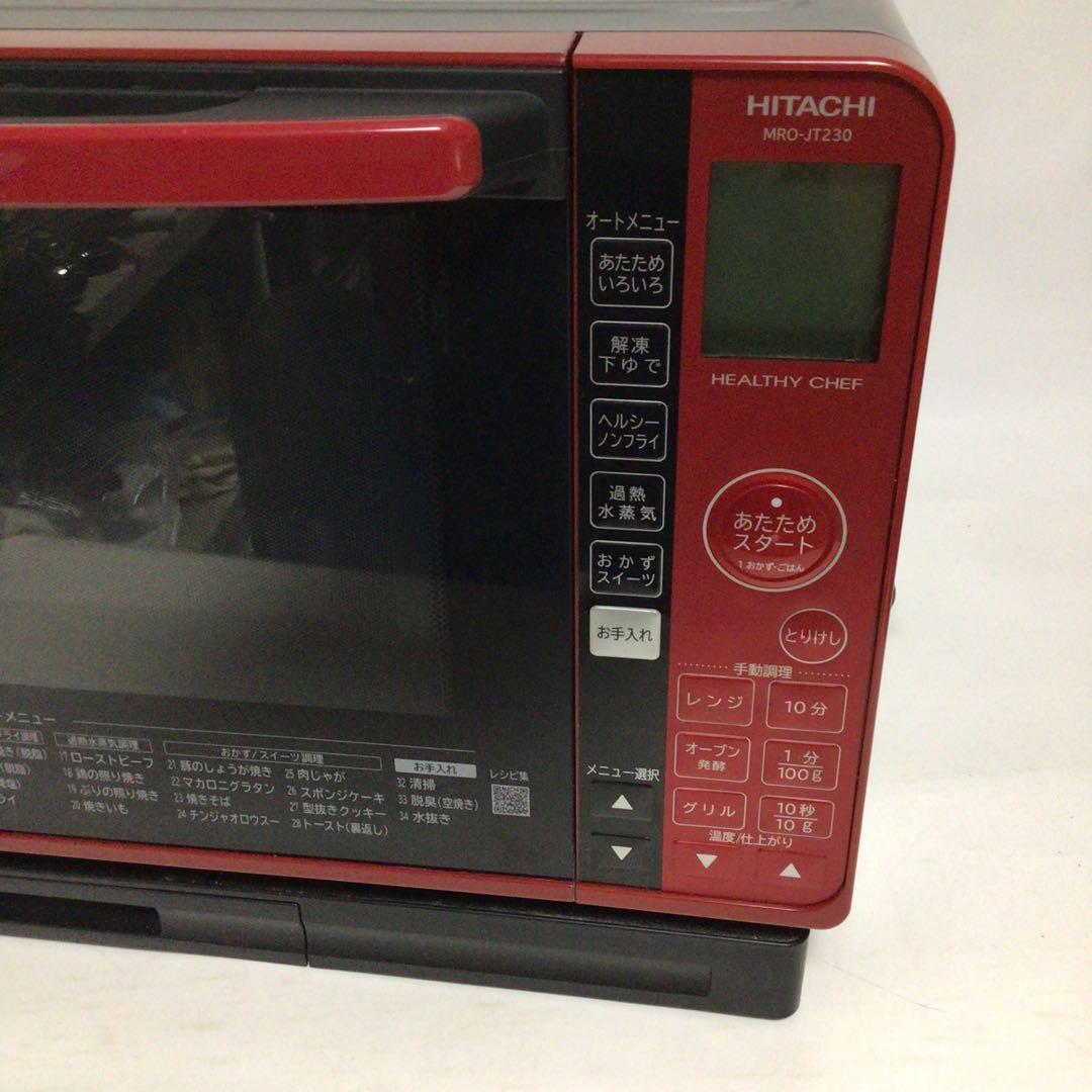 HITACHI MRO-JT230 オーブンレンジ レッド