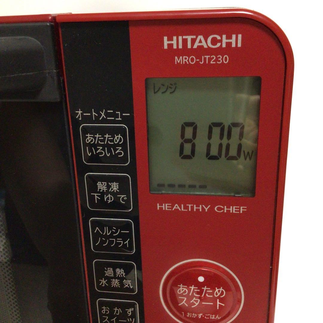 HITACHI MRO-JT230 オーブンレンジ レッド