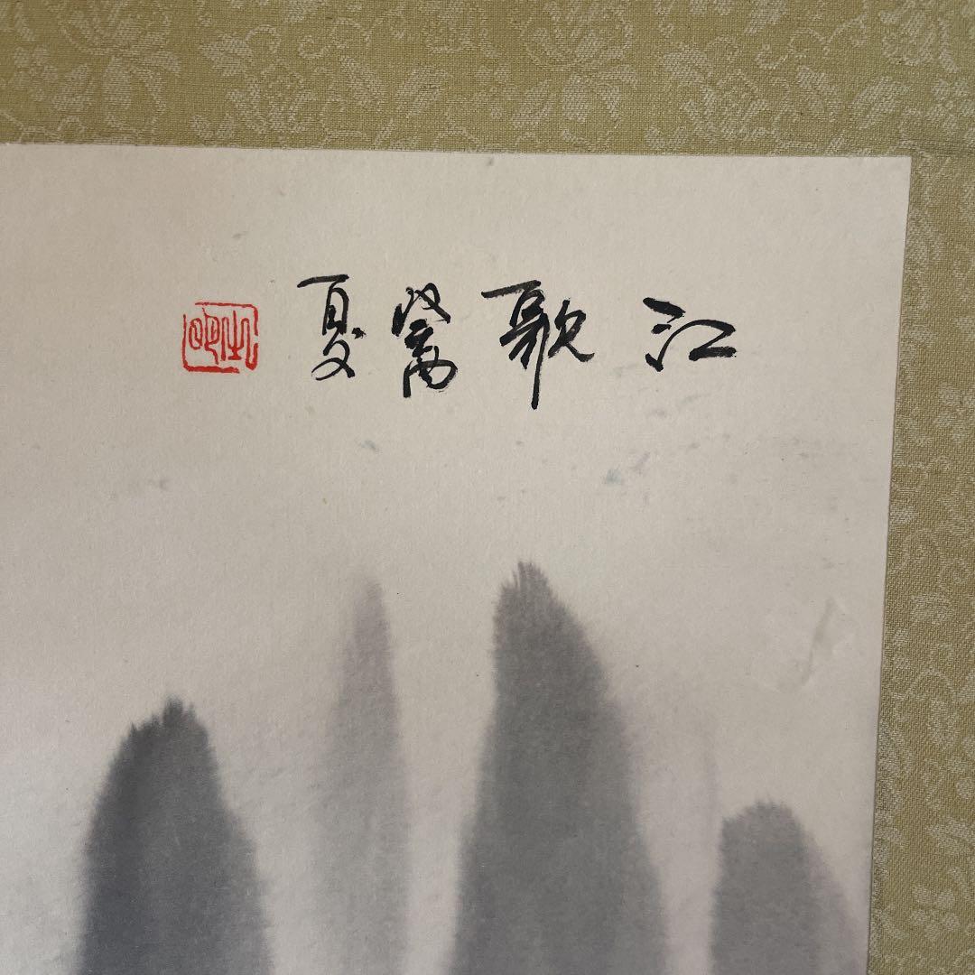 3本掛け軸