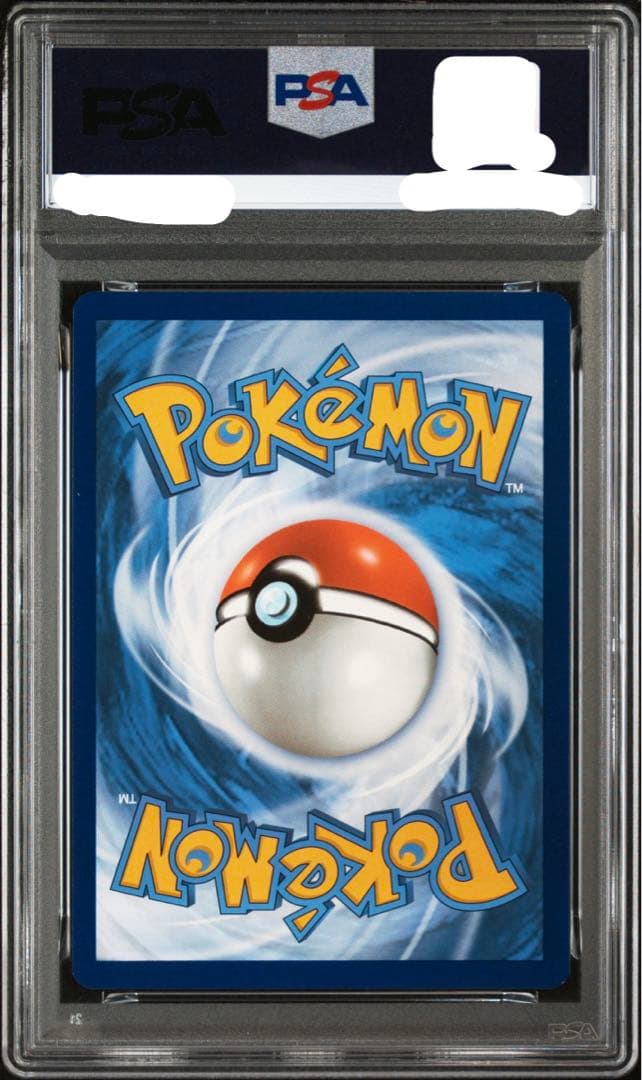 PSA9 英語版 コイキング AR magikarp