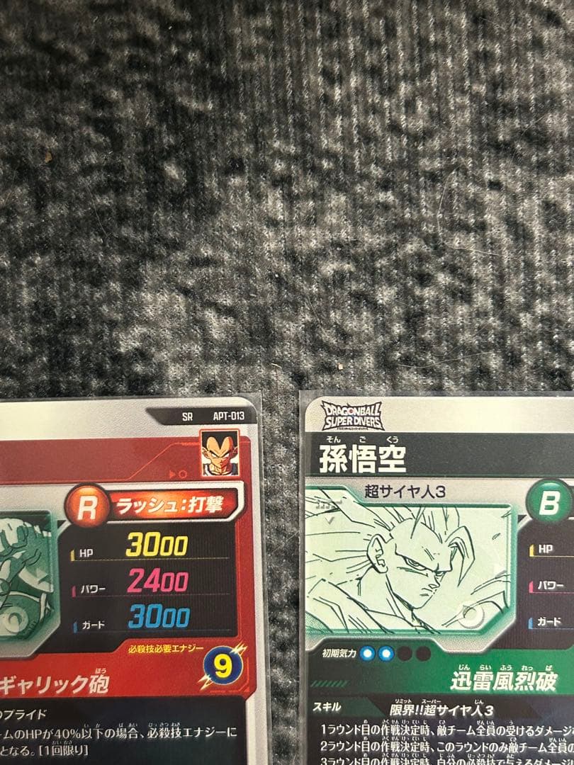 ドラゴンボールダイバーズ　アドバンスパック　sr gdr まとめ売り